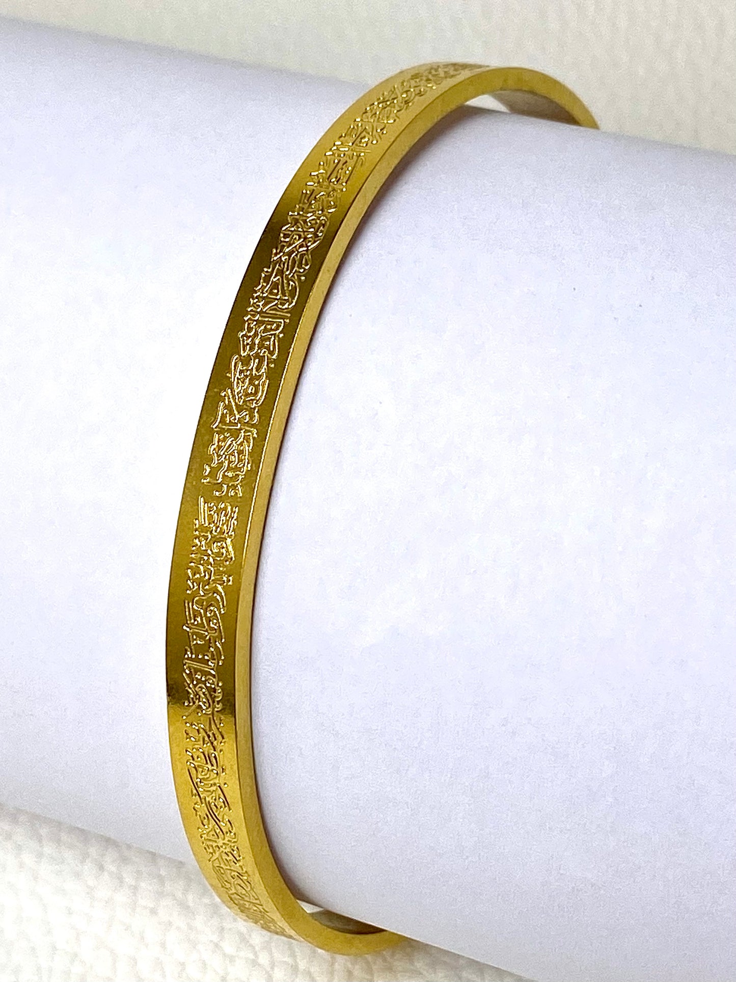 Ayatul Kursi bracelet
