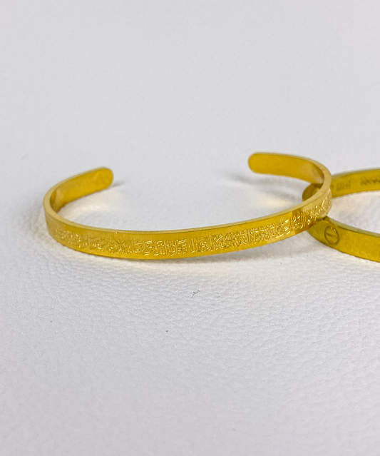 Ayatul Kursi bracelet