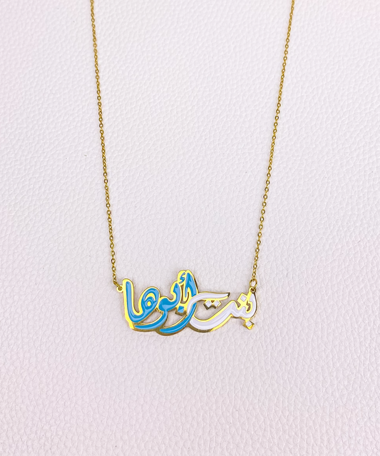 gold bant aboha necklace